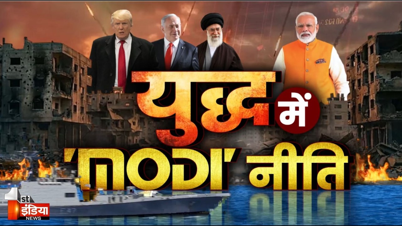 Iran-Israel War: Strait of Hormuz में जंग के बीच भारत का मास्टरस्ट्रोक! PM Modi । Shivalik LPG Ship