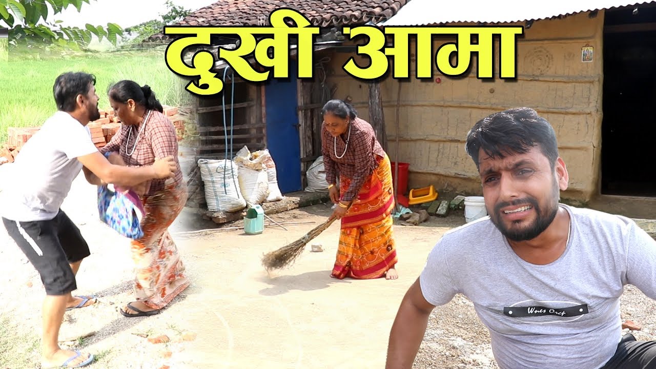 Mother House  छोरो त बुहारीको पेवा पो भएछ Katha Samaj Ko Episode 13
