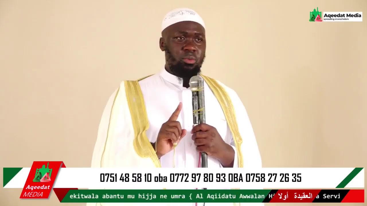 Juma Khutuba Bulenga |  𝐒𝐡𝐚𝐲𝐤𝐡 𝐒𝐰𝐢𝐝𝐝𝐢𝐢𝐪 𝐍𝐚𝐚𝐬𝐰𝐢𝐫 𝐌𝐮𝐛𝐢𝐫𝐮 حفظه الله