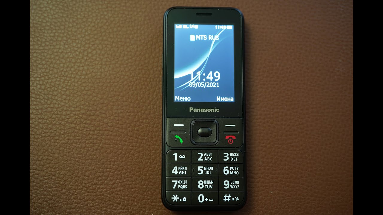 ОНЛАЙН ТРЕЙД.РУ Мобильный телефон Panasonic TF200 Черный