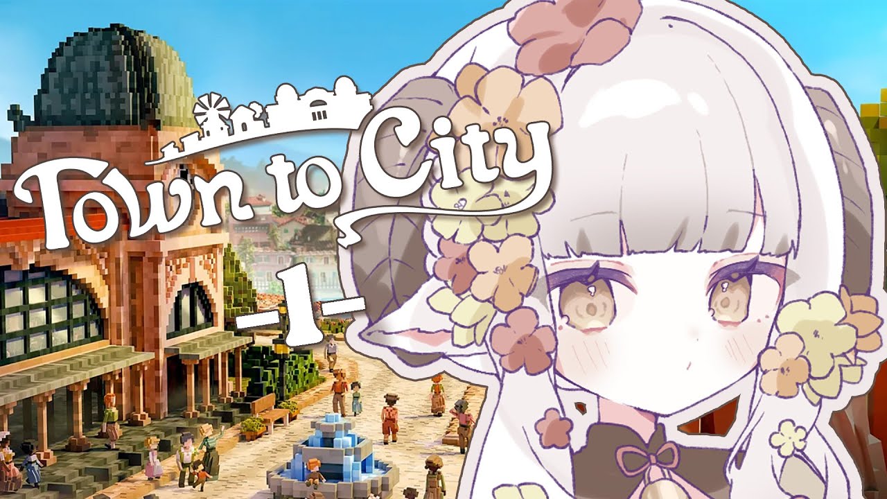 【 Town to City 】#1 のんびりチルな街づくり【 #新人Vtuber / #山羊乃花菱  】