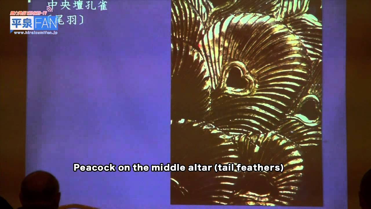 【English】Lecture, 'The lavish decoration of the altar of Chuson-ji Konjikido'
