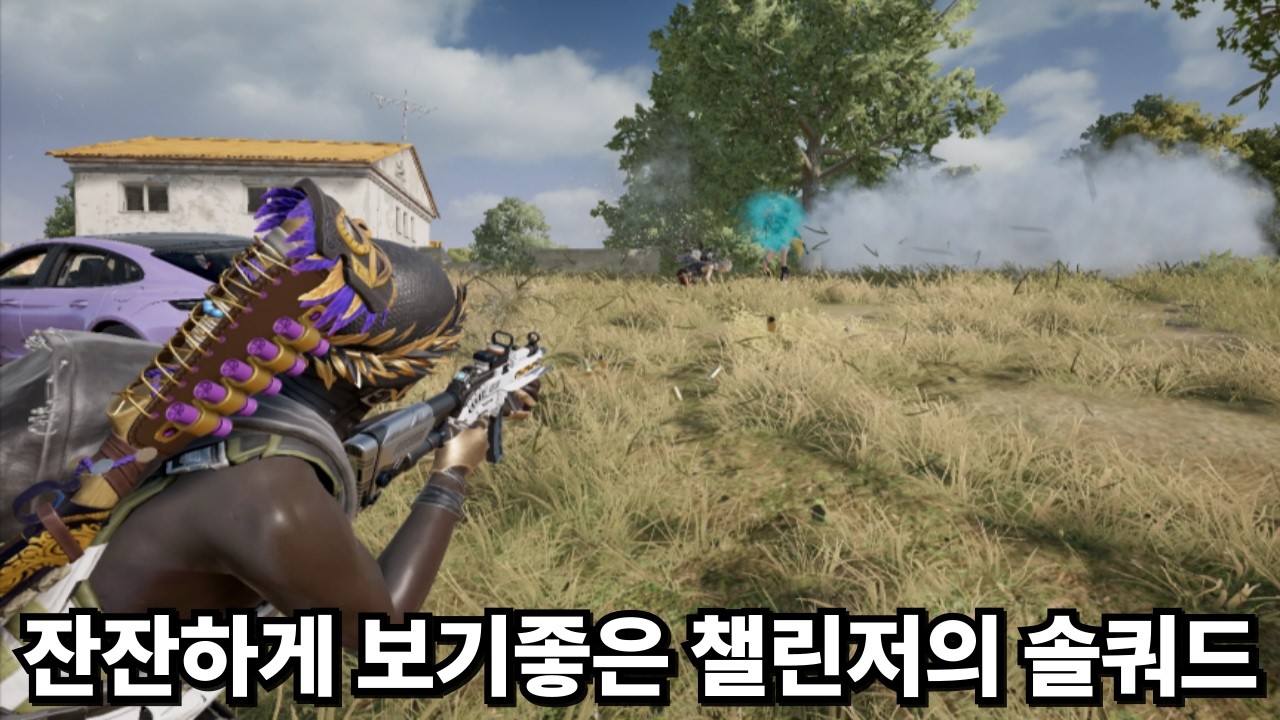 4대1 역으로 돌진 하는 놈