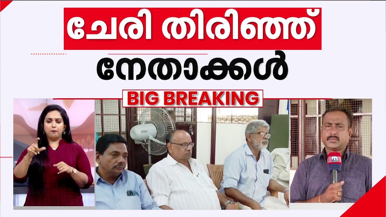 RSPയിൽ കലഹം പതിവോ ? മകന്റെ സീറ്റ് നിഷേധിച്ചതിൽ വികാരാധീനനായി എൻ കെ പ്രേമചന്ദ്രൻ