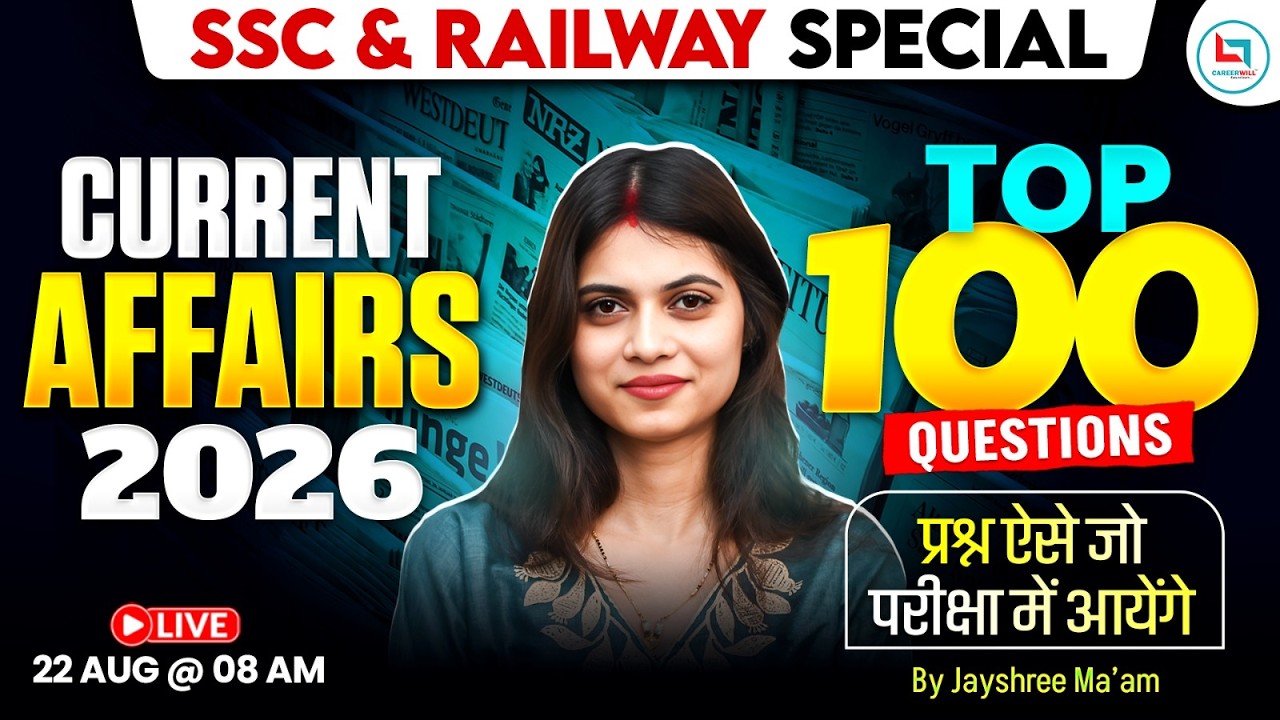 Current Affairs 2026 🔥 TOP 100 Questions | SSC & Railway Current Affairs 2026 | SSC Current Affairs