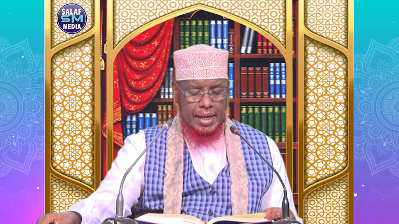 دفع إيهام الاضطراب عن آيات الكتاب || فضيلة الشيخ محمد عبده أمل D 58 aad