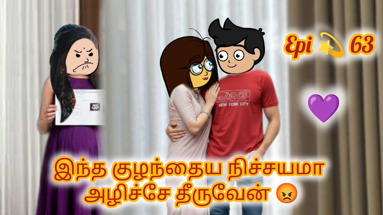 குழந்தைய நிச்சயமா அழிச்சே தீருவேன்😡 NVN epi 💫 63 #tweencraft #trenfing#lovestory#kadhal#viral