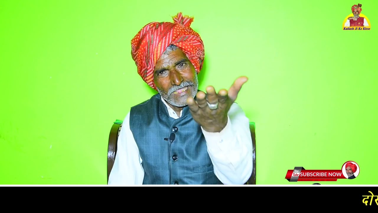 पंडित का किस्सा !! मजेदार चुटकला !! गपशप हंसी मजाक !! @KailashJiKeKisse