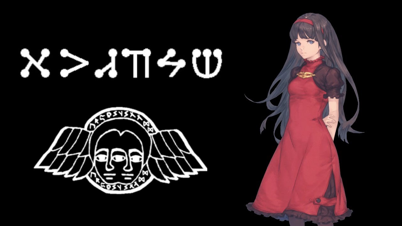 Drakengard NieR Lore Theory - The God in the Machine