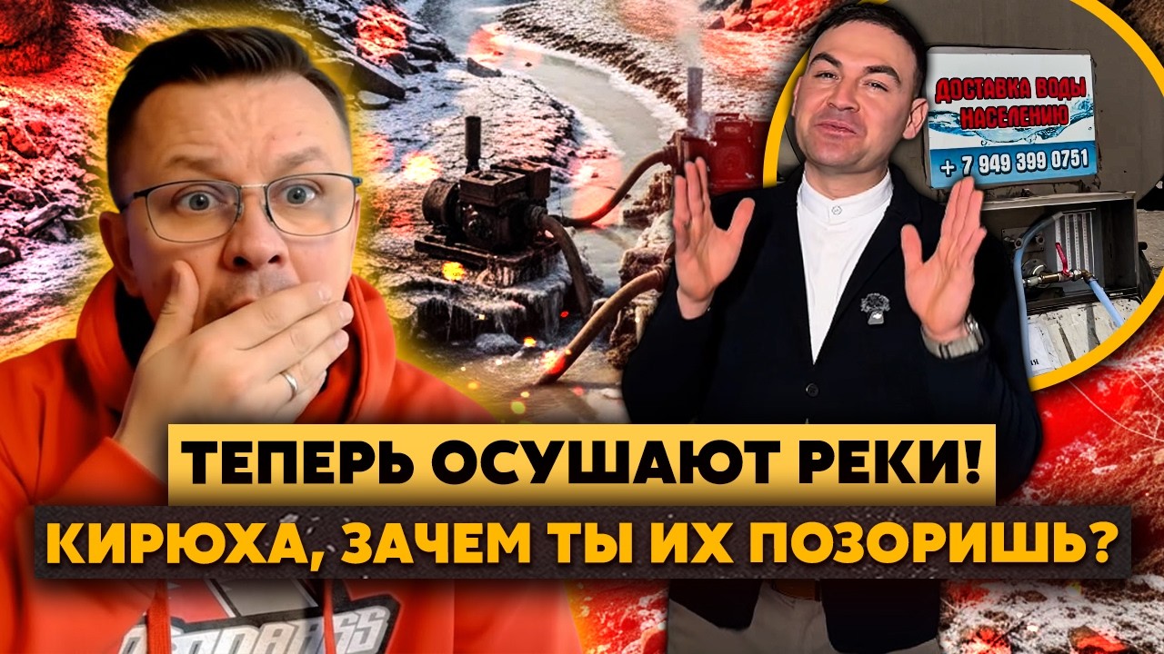 Дятел ВЛЯПАЛСЯ! В Донецке БЕСПЛАТНО раздают ВОДУ! Это ПОДАРОК К МАСЛЯНИЦЕ! Адище ЗАСВЕТИЛ Сириус!