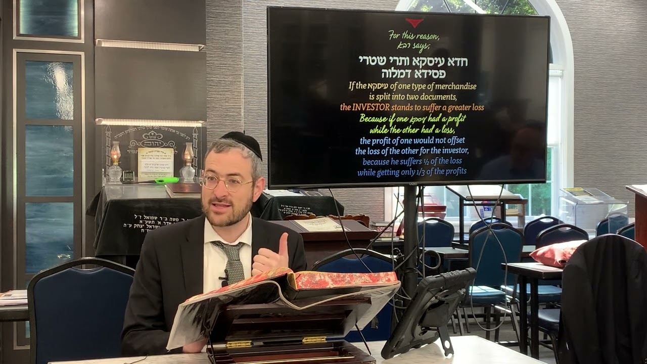 Bava Metzia Daf 105 - Daily Daf by R' Shloimy Schwartzberg - שיעור דף יומי - מסכת בבא מציעא דף ק״ה