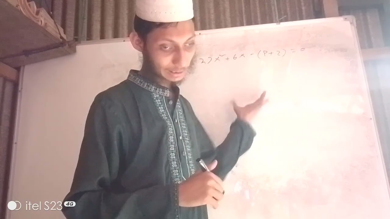 Hsc higher math বহুপদী লেকচার ৪ #hsc #math