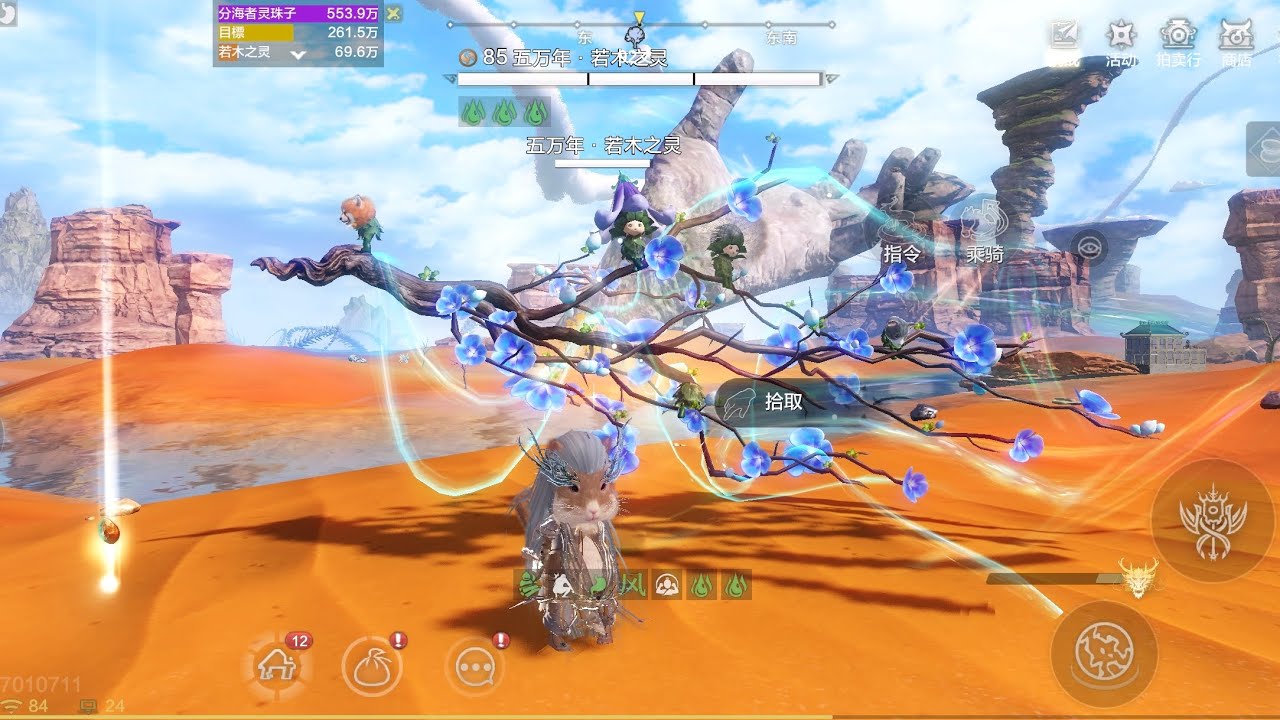 menunggangi cheofang + the best pet healer ikut ya gini jadinya 