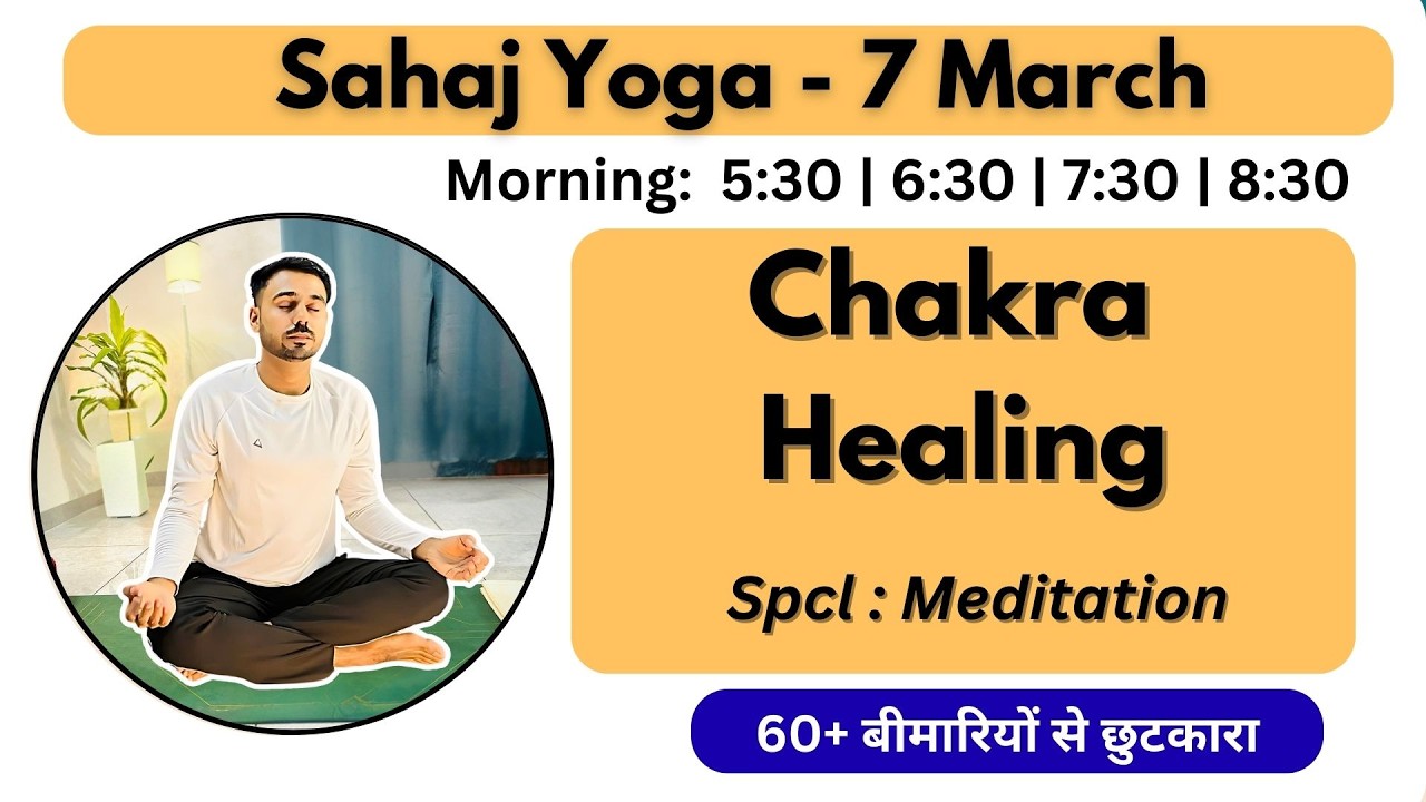 🔴 Free Live Yoga Live -Chakra Healing Session - 7 March- Subhash Yogakro Live - Mor