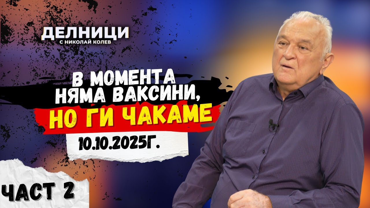 Ексклузивно интервю с мениджъра на Карлос Насар