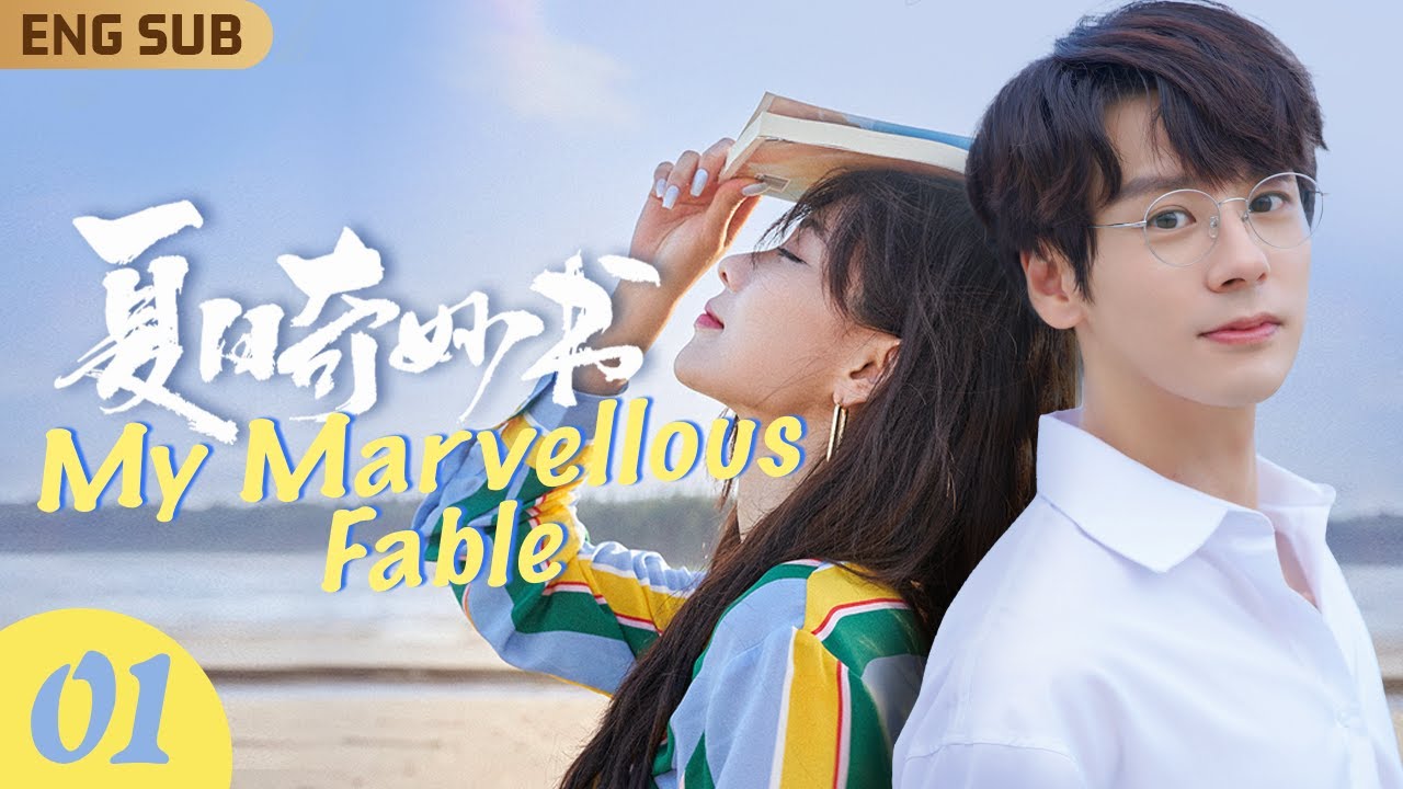 ENGSUB【夏日奇妙書】EP01 刁蠻女作家明戀奶狗男編輯💓假借工作各種撩撥❤️‍🔥相擁潛水深吻愛撫💋年下忠犬愛慾爆發，香檳紅酒大床房撲倒姐姐吃乾抹淨🍾️｜#魏哲鳴 #王霏霏 ｜FULL