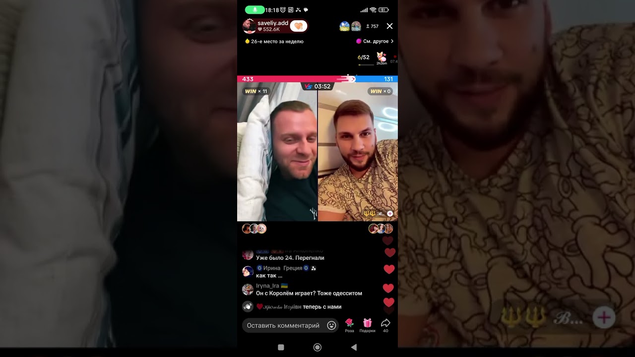 Самвел АДАМЯН #Интриги! Тик Ток хуже болото чем Ютуб 🤪🤪🤪🤪🤪