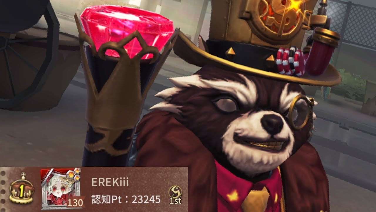 ボンボン1位 (1st Guard 26)【第五人格】