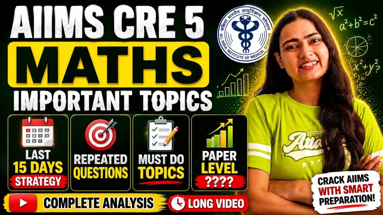 AIIMS CRE 5 Maths Strategy 2026 | Last 15 Days Preparation | Important Topics | #aiimscre5 #aiims