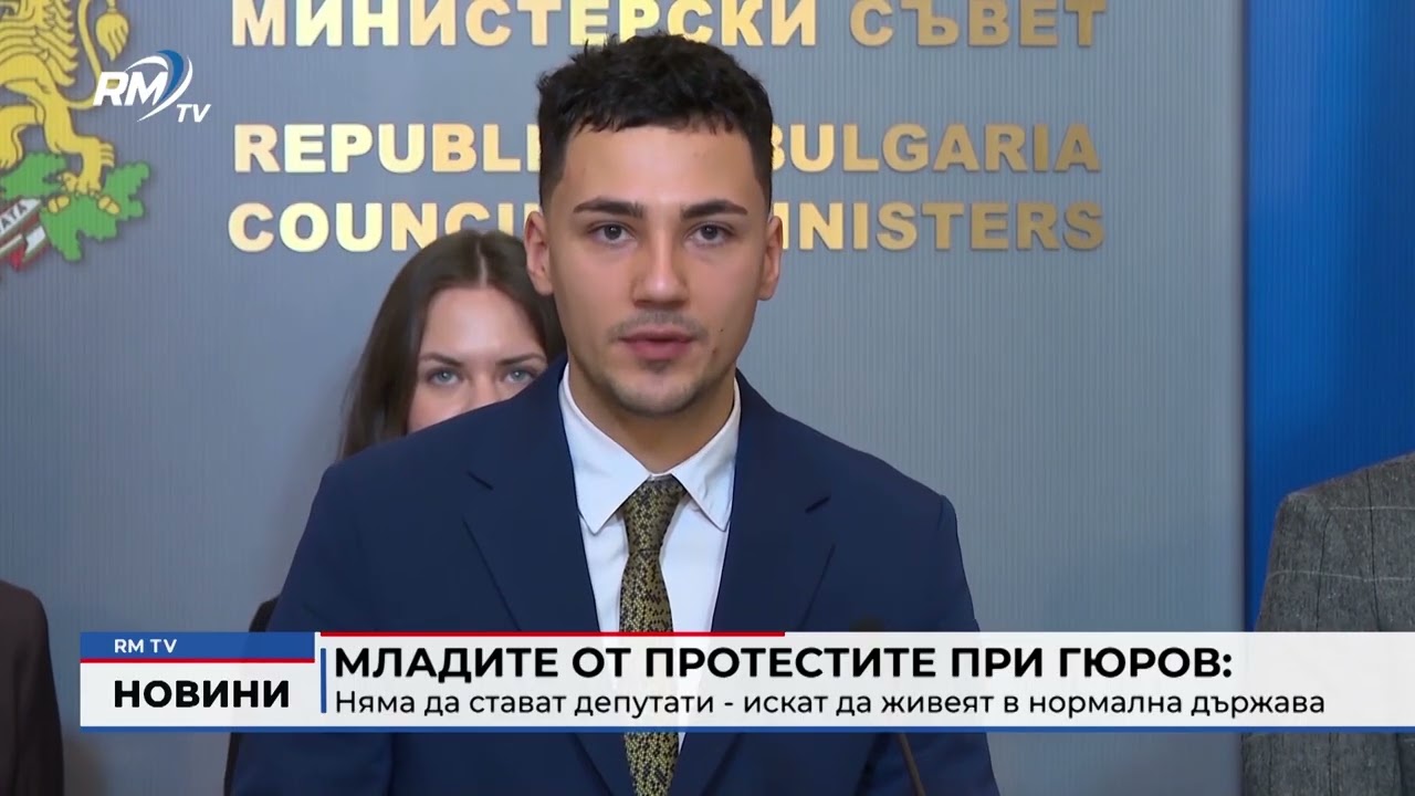 RM TV: Централна емисия новини - 20.02.2026
