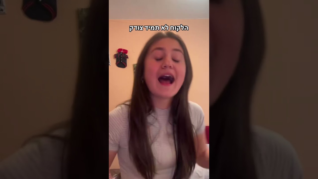 Nie spodziewała się tego 😂🔥 #emocjonalne #cicharozmowa #humor