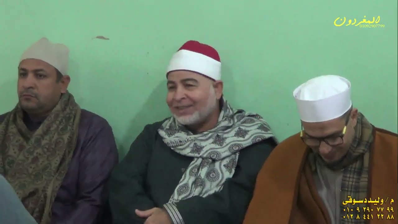 القارئ الشيخ عبداللطيف العزب وهدان عزاء والدة الشيخ عبدالله عبدالجابر بساتين الاسماعليه بلبيس شرقيه
