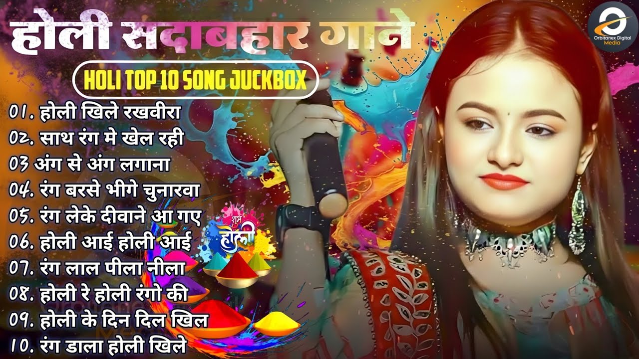 Durga Boss Heart 💔 Jukebox 2026 | New Bhojpuri Holi Songs 🌹 | Evergreen Hindi Jukebox 2026💕
