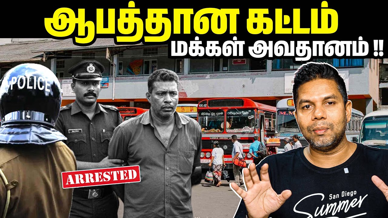 😢 இவ்வளவு மோசமான நிலையிலா மக்களின் வாழ்க்கை? | Rj Chandru Report