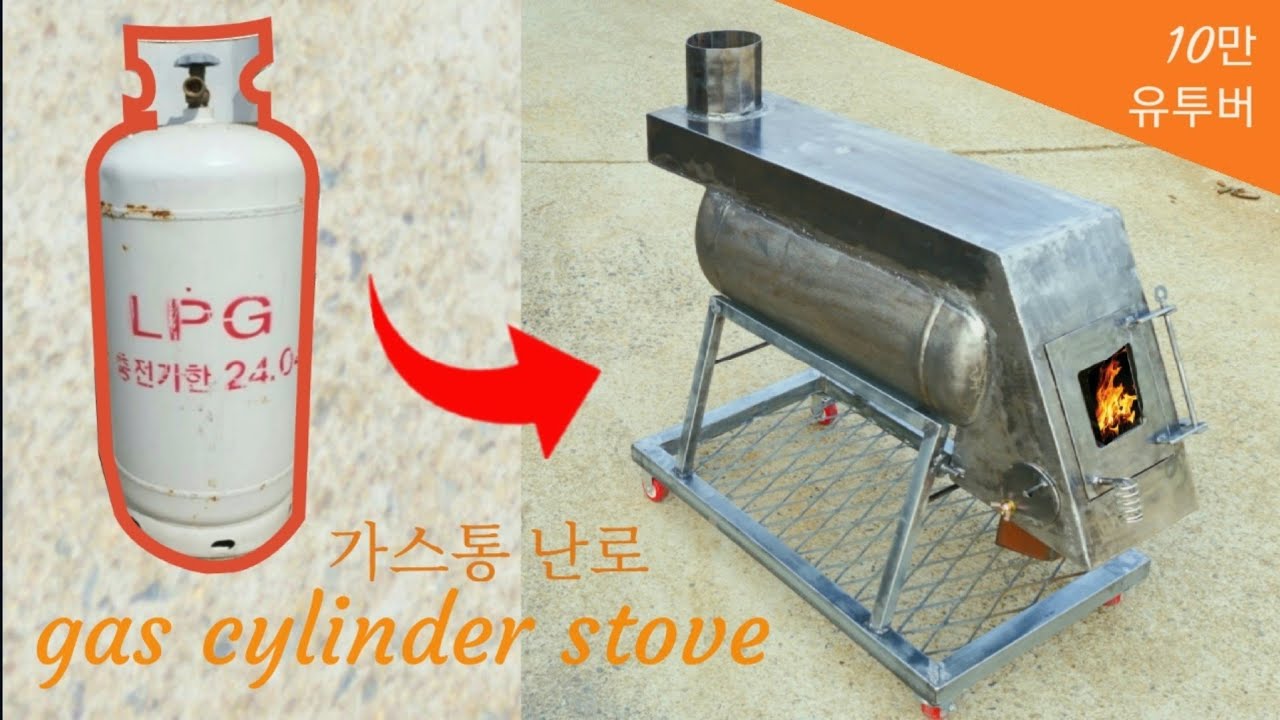 매형에게 선물한 가스통 난로 (a stove for one's brother-in-law)