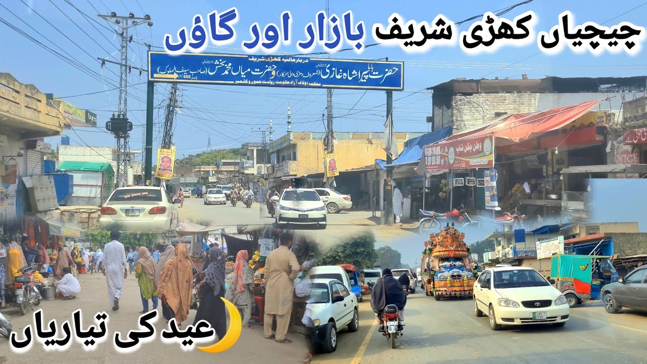Eid Shopping in Chechian Bazaar || Mirpur Azad Kashmir || Chechiyan Khari shareef Bazaar and Village
