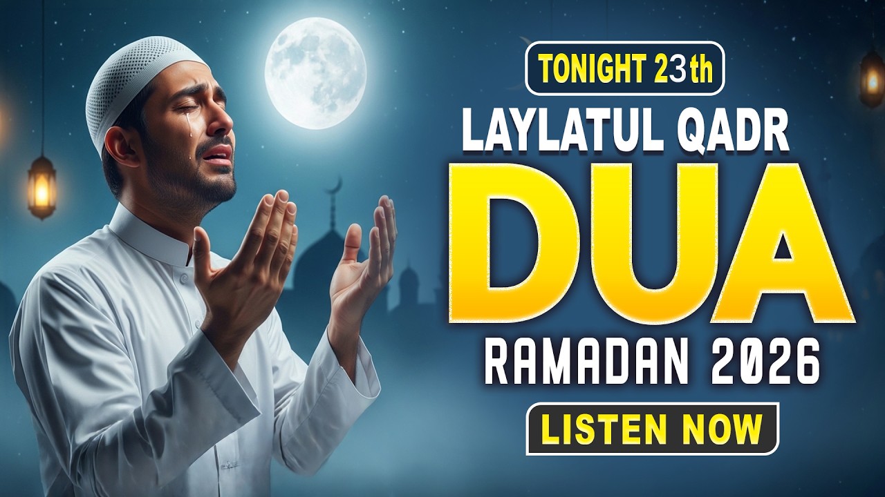 Laylatul Qadr Special Dua | (LISTEN NOW) | Powerful Prayer for Mercy & Forgiveness (RAMADAN 2026)