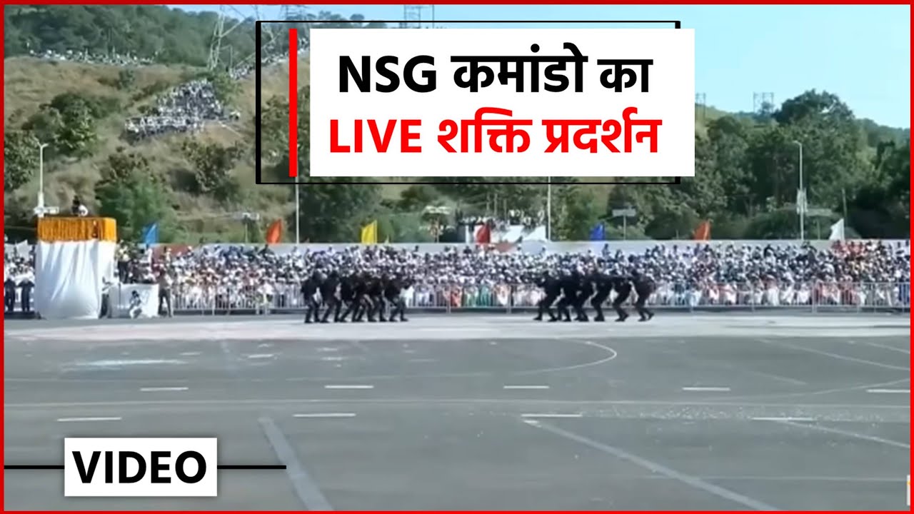 NSG Black Commando ने दिखाया कमाल !