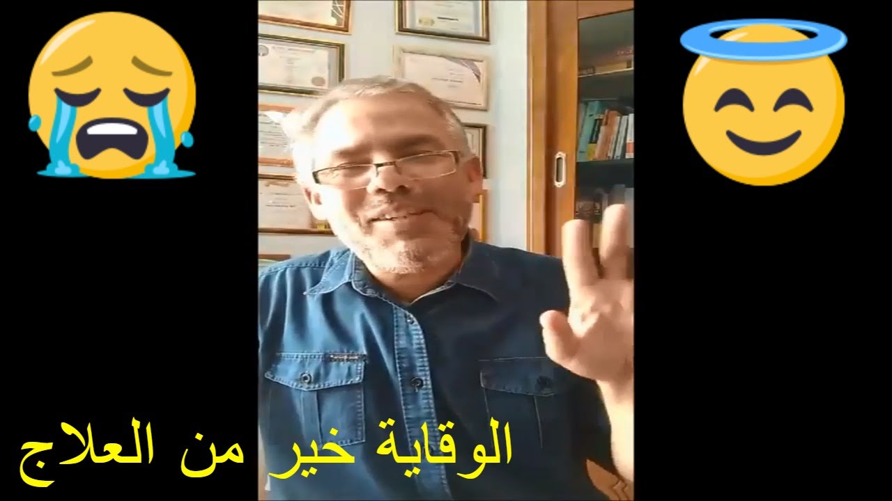 جمال وجهك مهدد ب ؟ La beauté de votre visage est menacée par