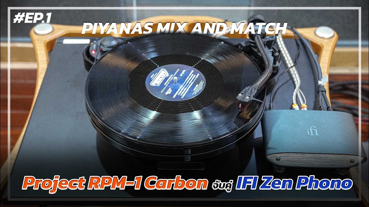 #EP.1 Piyanas Mix & Match : Project RPM-1 Carbon + Ifi Zen Phono