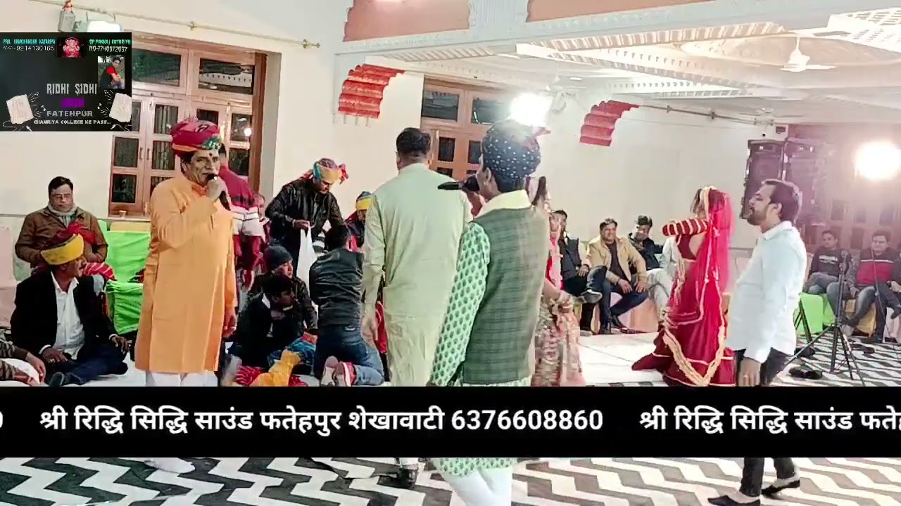 mastana chok ki ranbajo Rajkumar ji tiwadi ke sang
