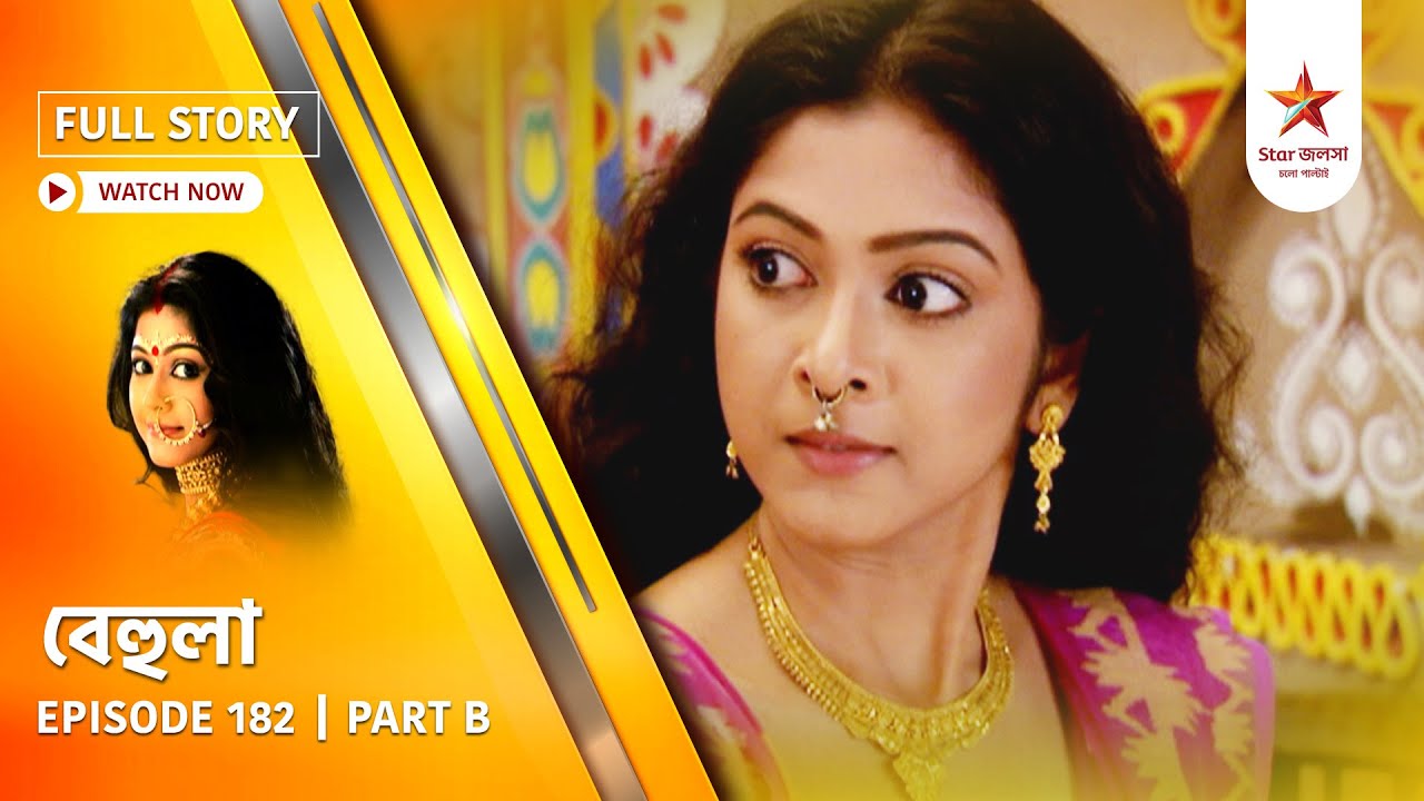Full Story | Behula | Episode 182 | Part B