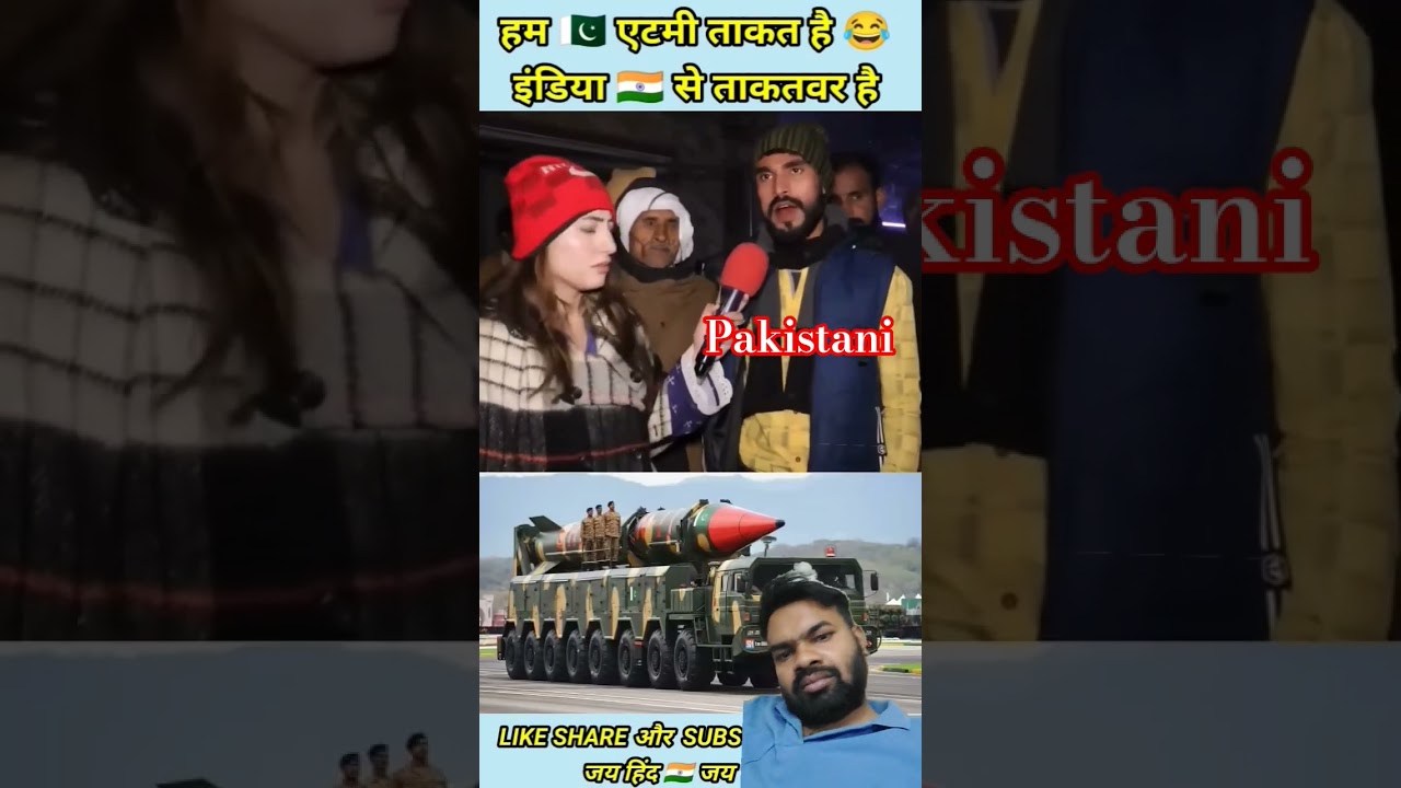#pakistanireaction #funny #comedy #pakmedia #india #pakistan