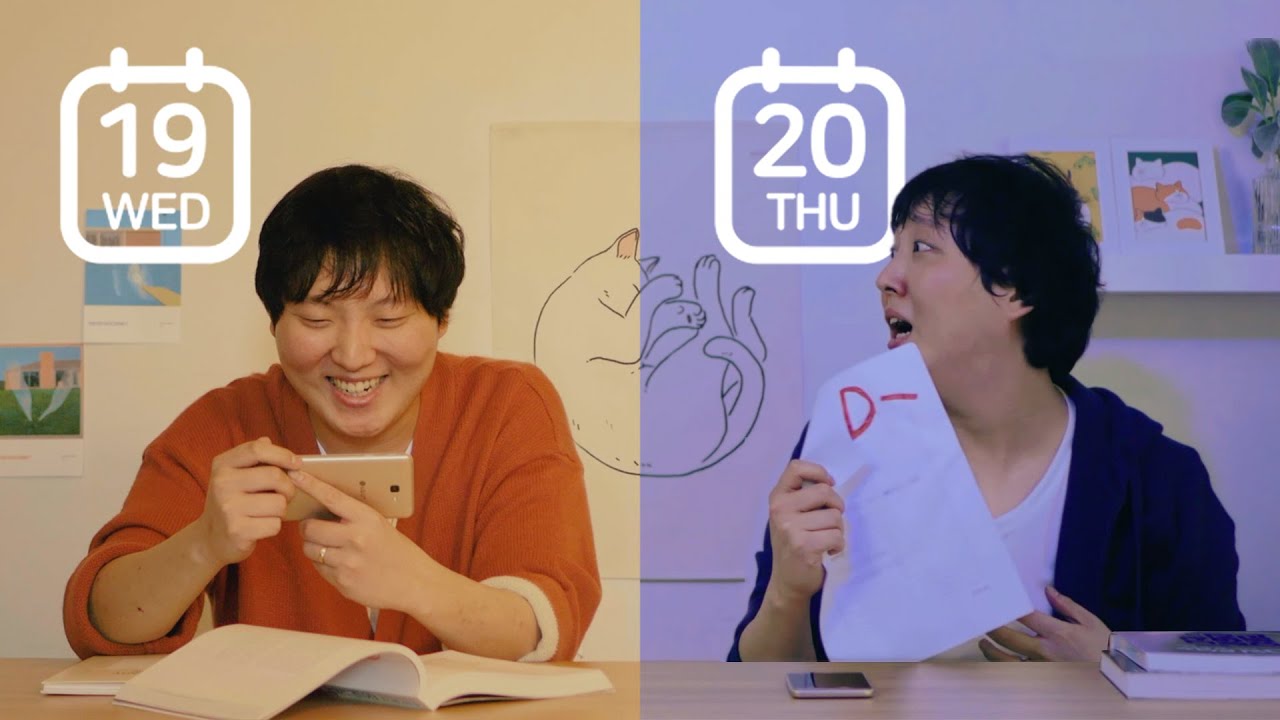 어제의 한심한 나놈과 듀엣하기 | 