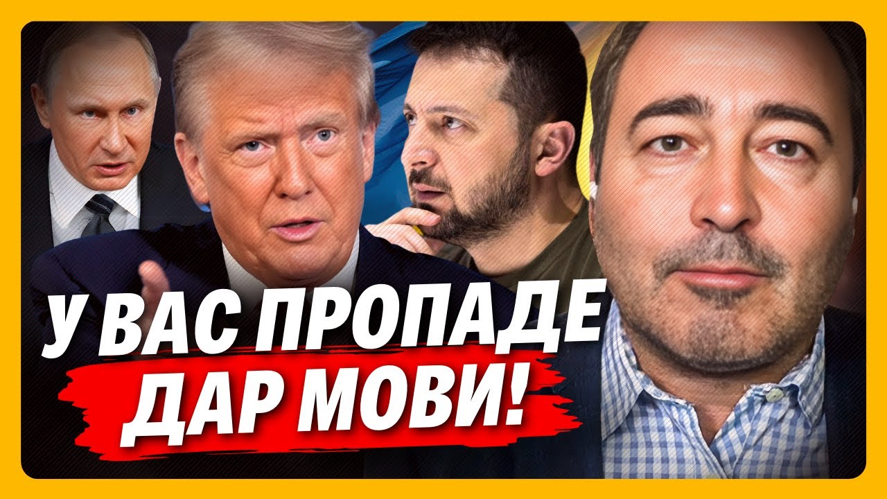 АНОПЧЕНКО шокировал ЭКСКЛЮЗИВОМ из Белого дома по ПЕРЕГОВОРАМ. ЧЕГО ждать в воскресенье?