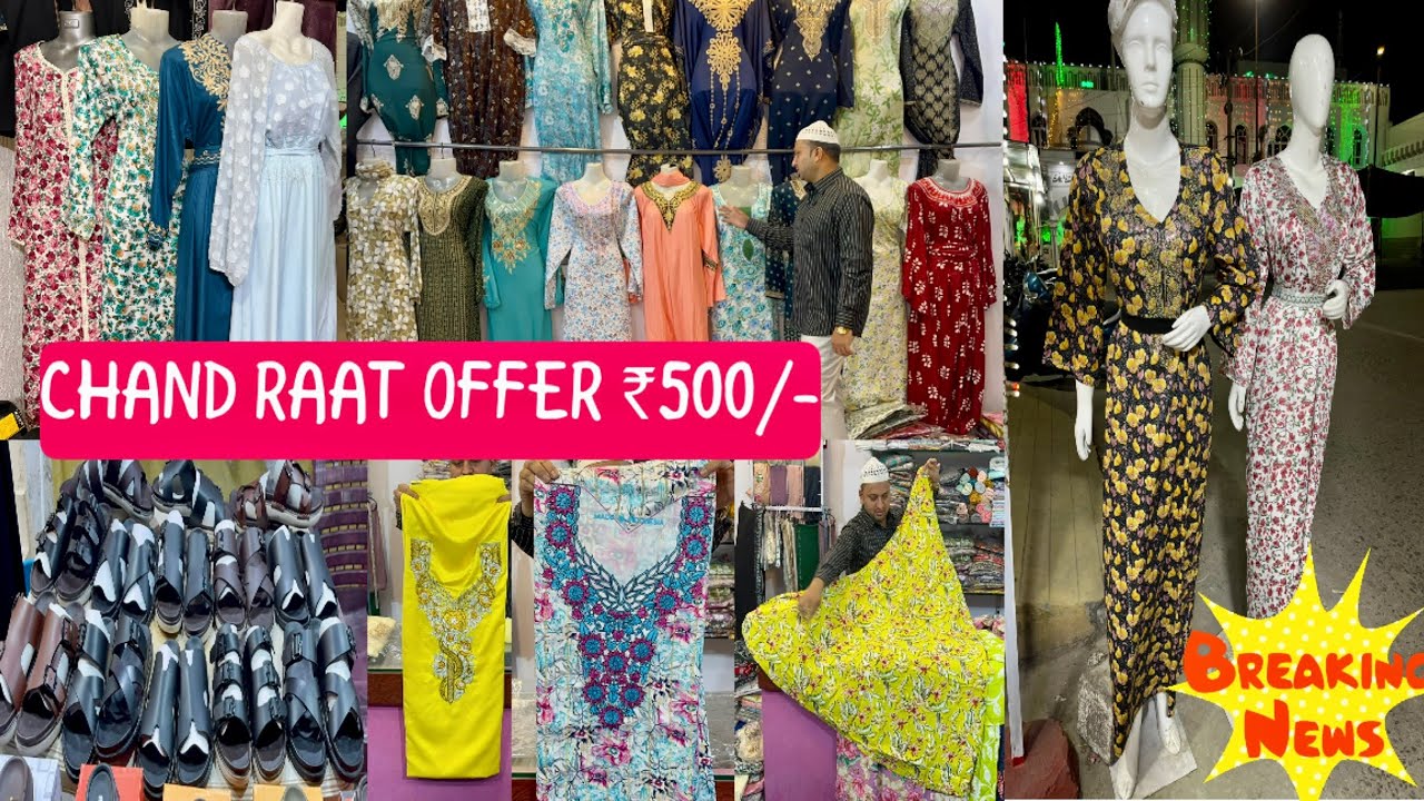 Hyderabad famous🔥new Arabian collection in Barkaas Eid 🌙 offers😱₹450maxi😎₹500/-Suit🛍️#viralvideo 🔥🔥