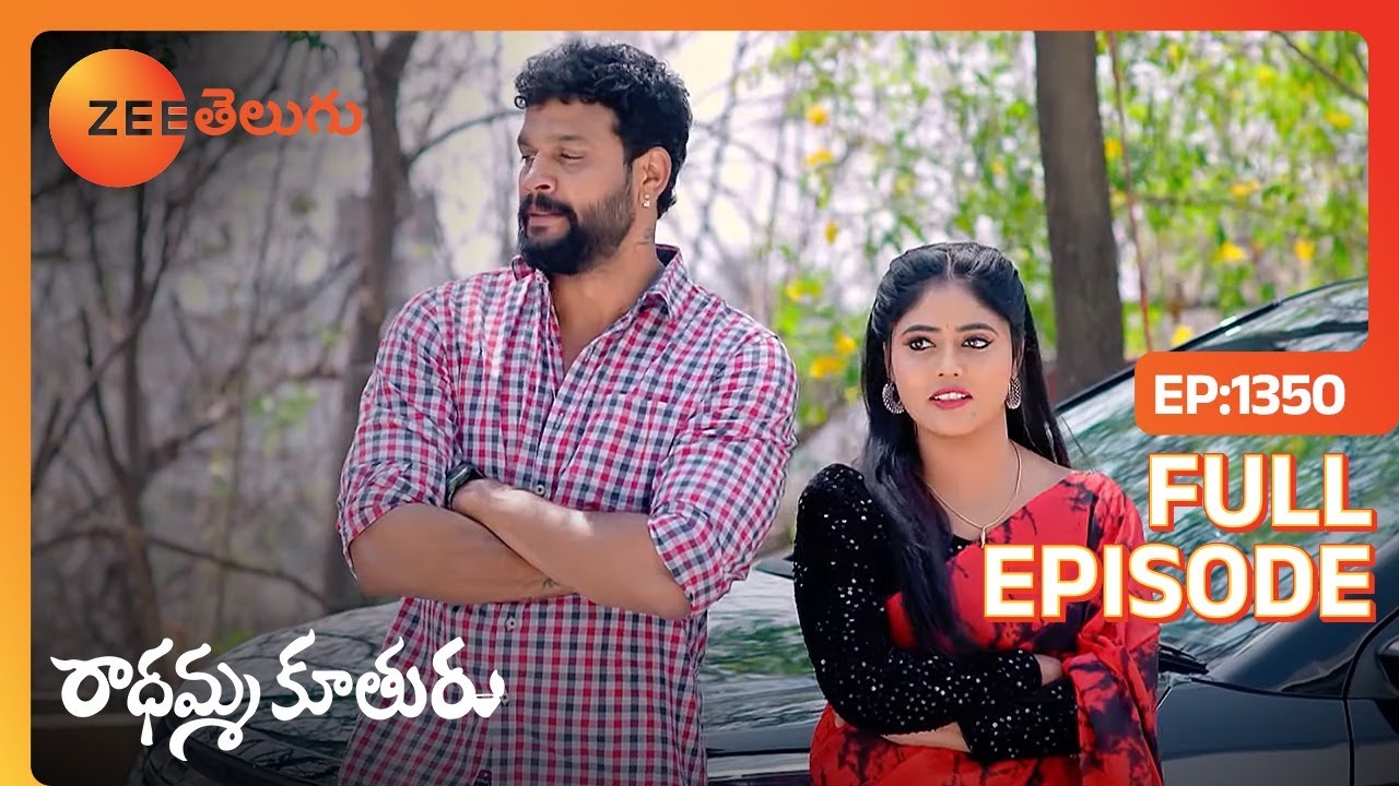 Rajyam ఆరోపిస్తుంది, Bebamma దొంగతనం చేస్తుంది. | Radhamma Kuthuru | Full Ep. 1350 | ZEE Telugu