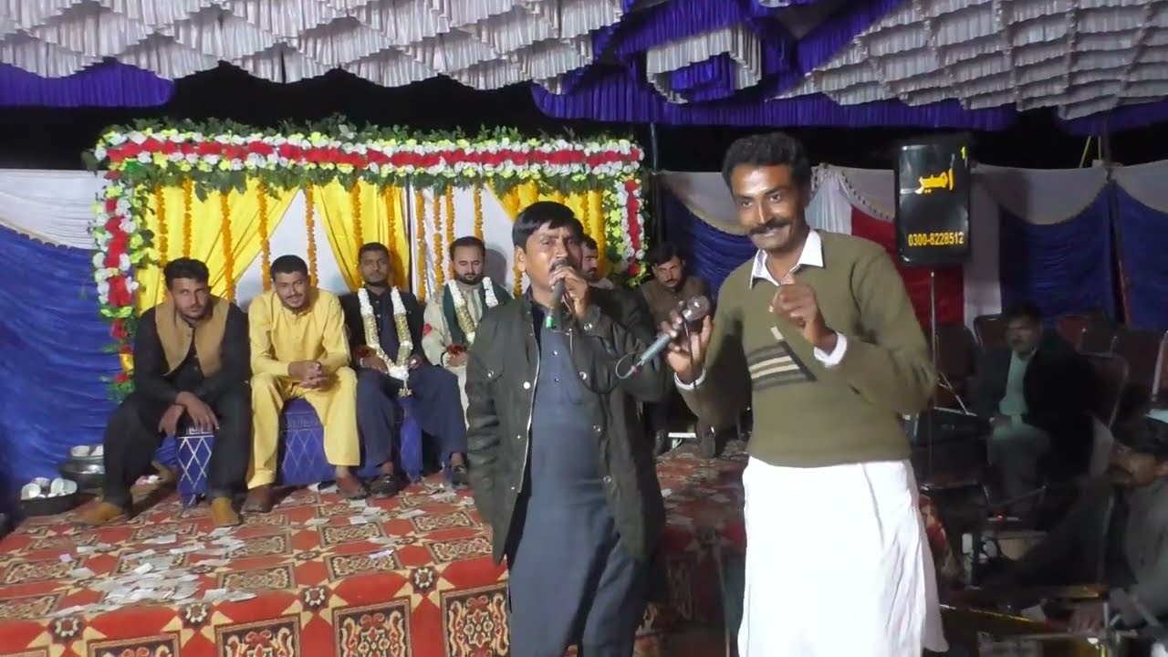 Goon Mahiye 2026 Rafaqat Ali You Never Knew