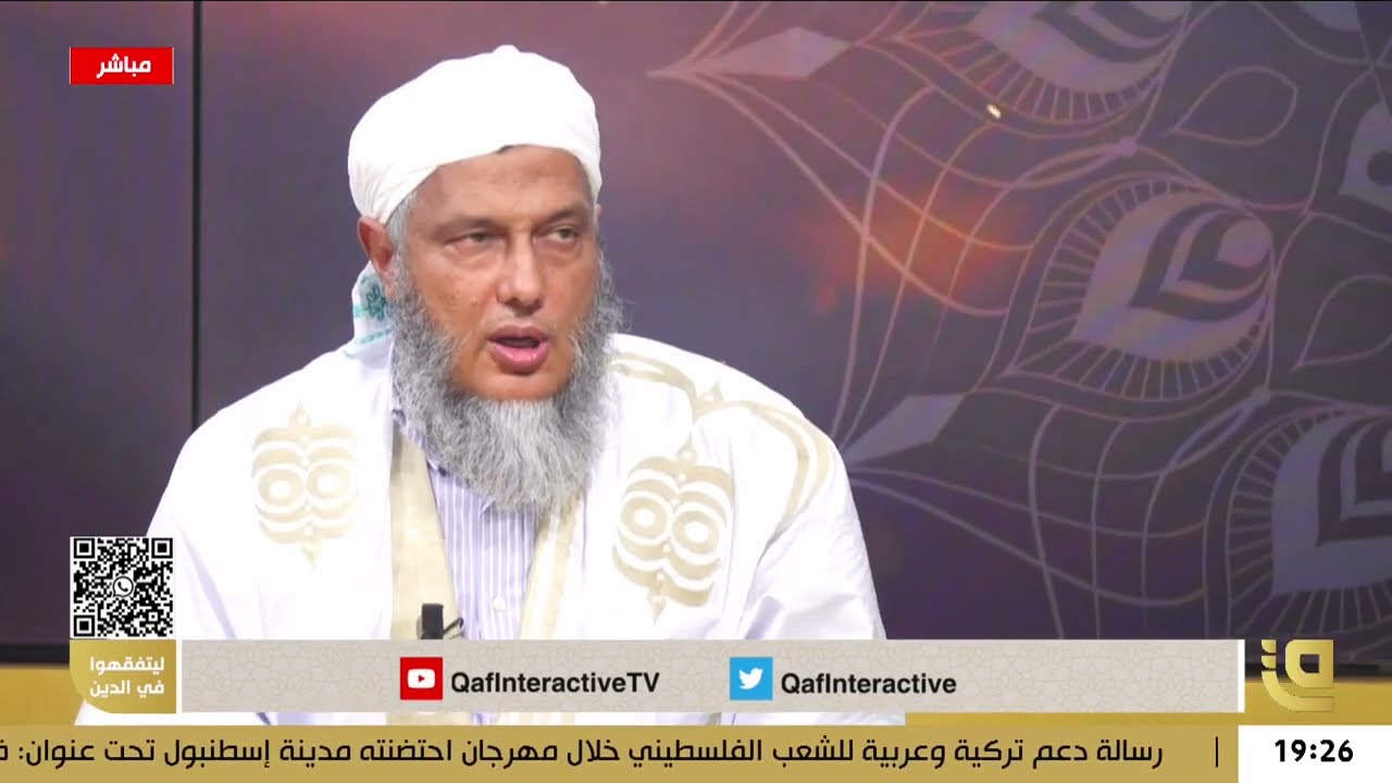 هل يجوز للراقي أن يلمس جسد المرأة التي يرقيها؟ || فضيلة الشيخ محمد الحسن الددو يجيب