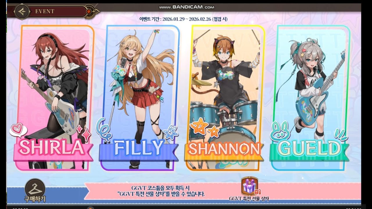 女子バンド！！ 英雄伝説ガガーブトリロジー 英雄傳說卡卡布三部曲 女子樂團