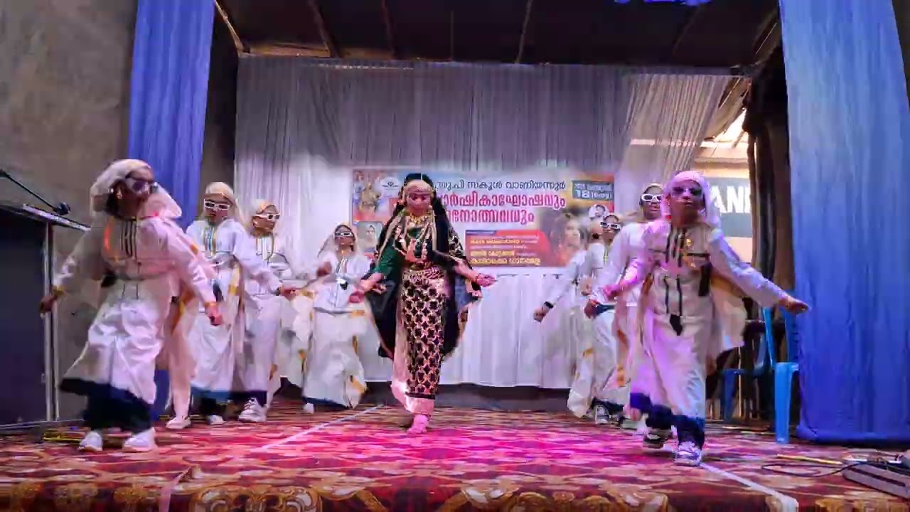 Annual Day 2024-25/ UP oppana