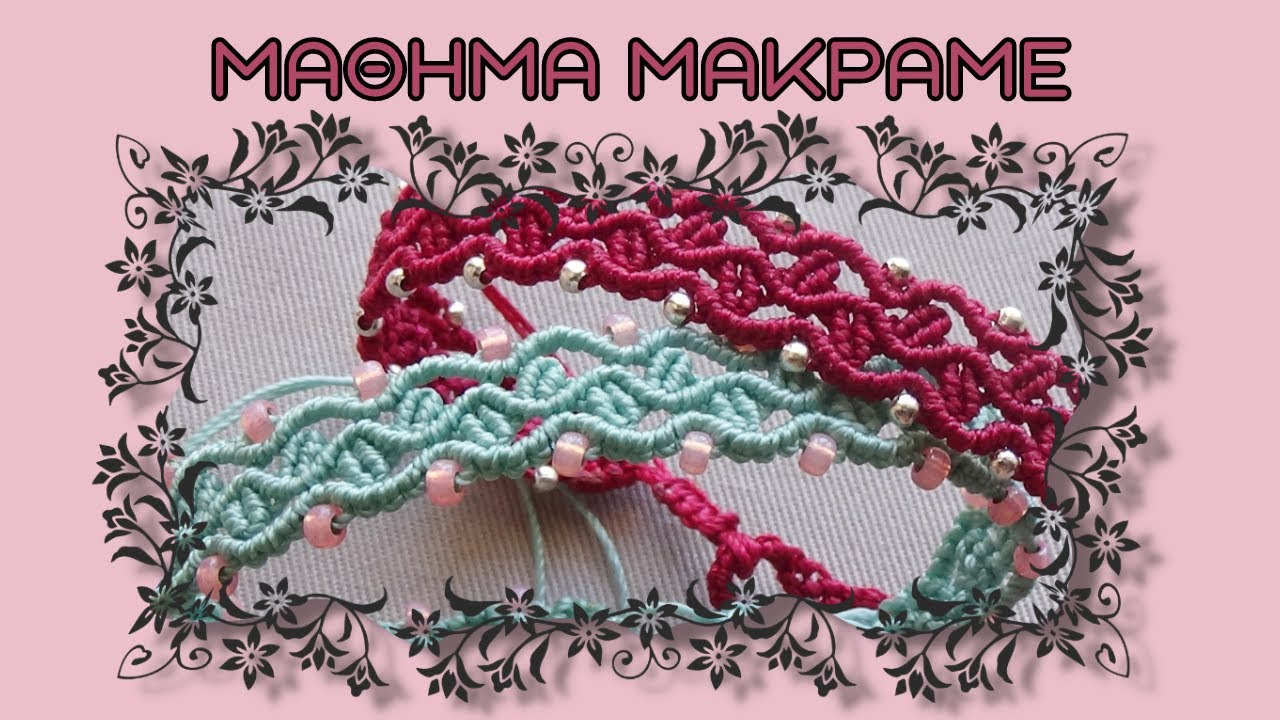 Λεπτό βραχιόλι με κόμπους μακραμε. Thin bracelet with macrame. Οδηγίες βήμα - βήμα.