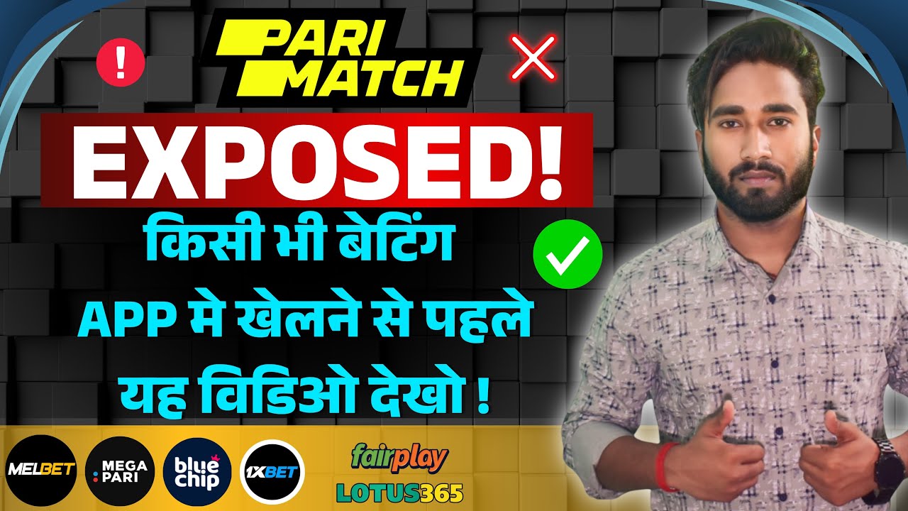 EXPOSED : Parimatch- Online Betting apps in India | Cricket betting apps-REAL or FAKE
