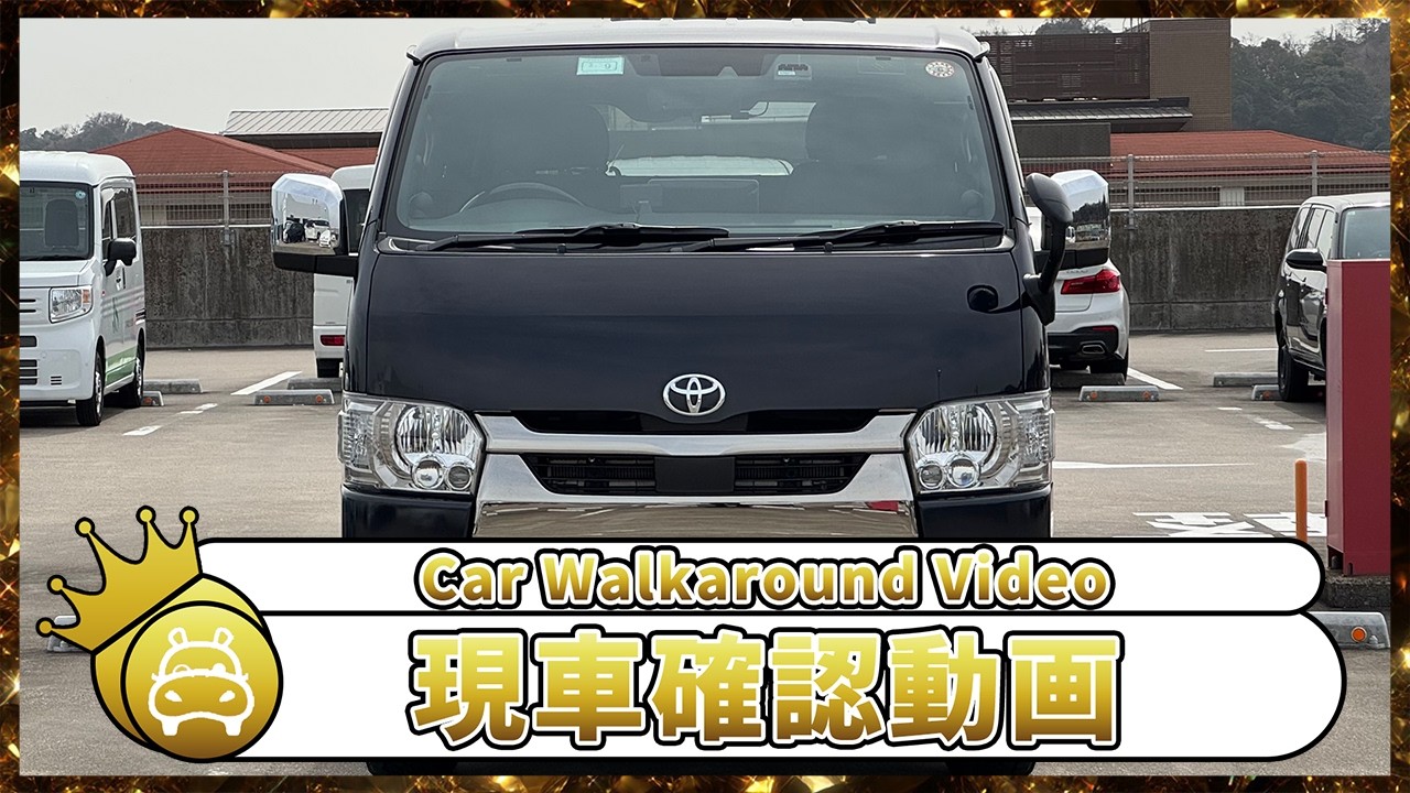 【車両紹介】トヨタ ハイエースバン スーパーGL ダークプライムⅡ ディーゼル 4WD 2021年式