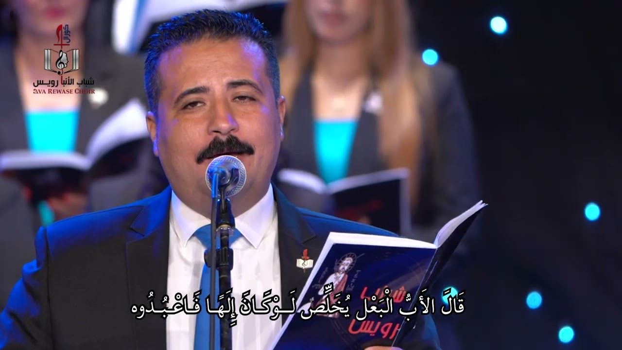 جدعون