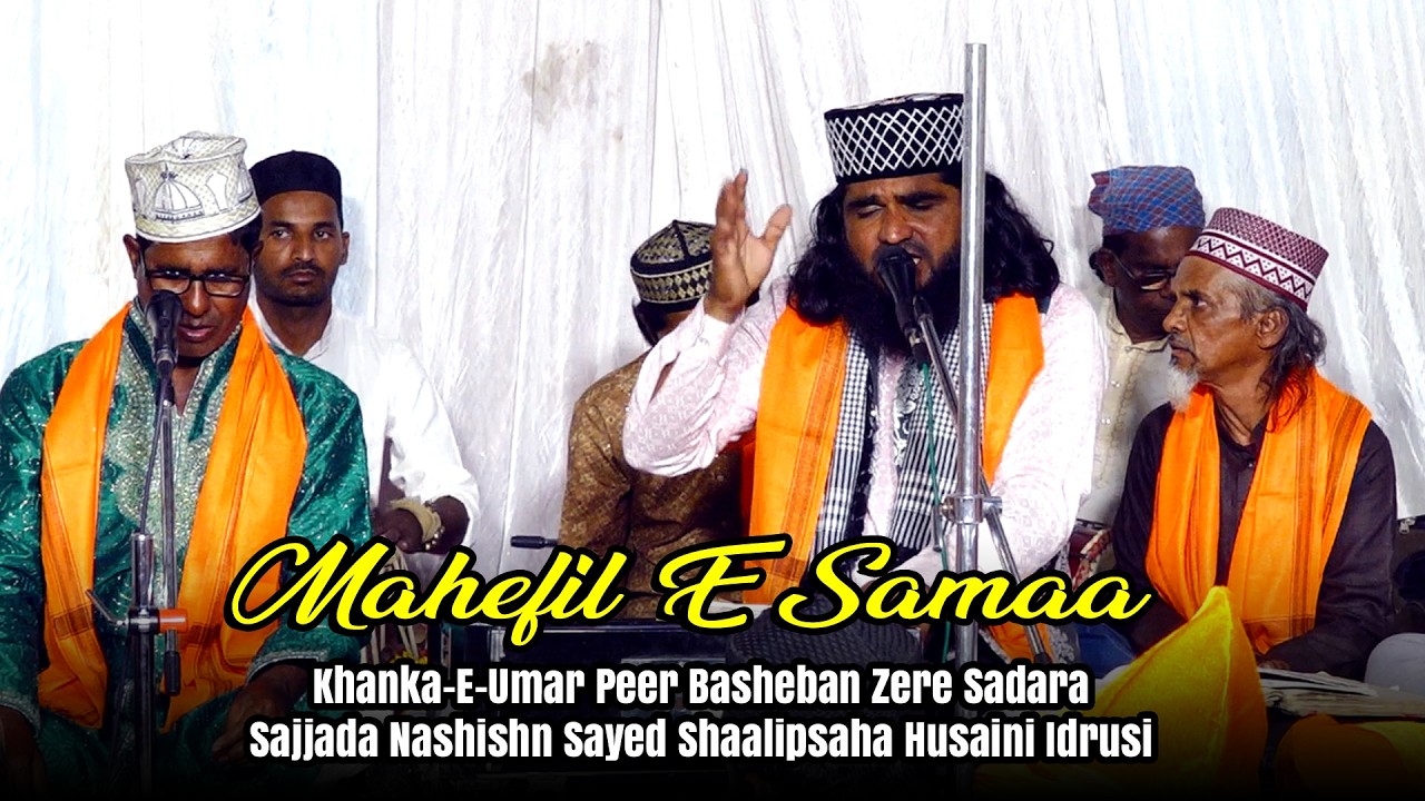 Mahefil -E-Samaa Khanka-E-Umar Peer Basheban Belgaum 2026